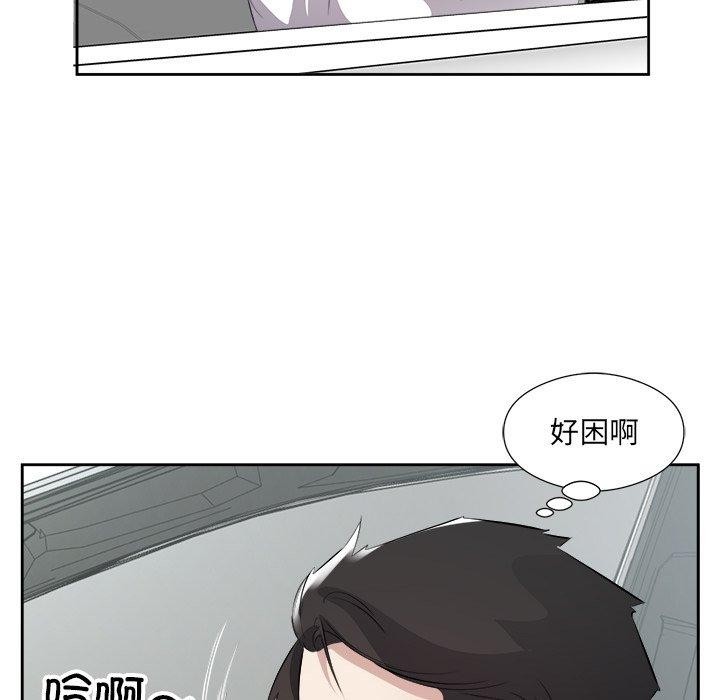 89P - 回归单身的继女