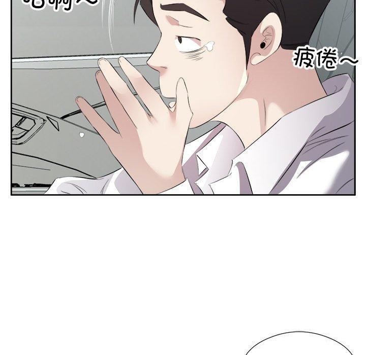 90P - 回归单身的继女
