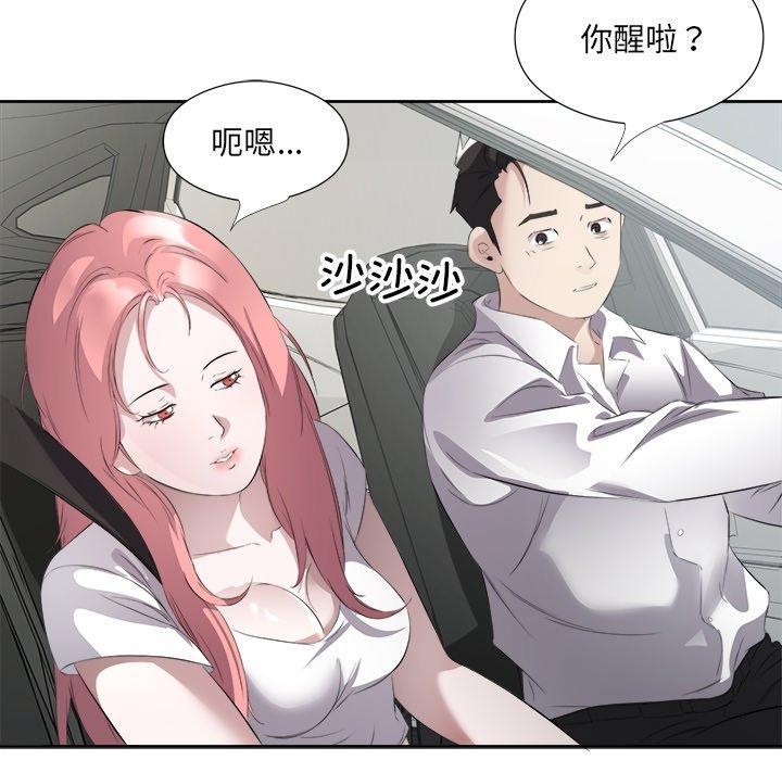 91P - 回归单身的继女