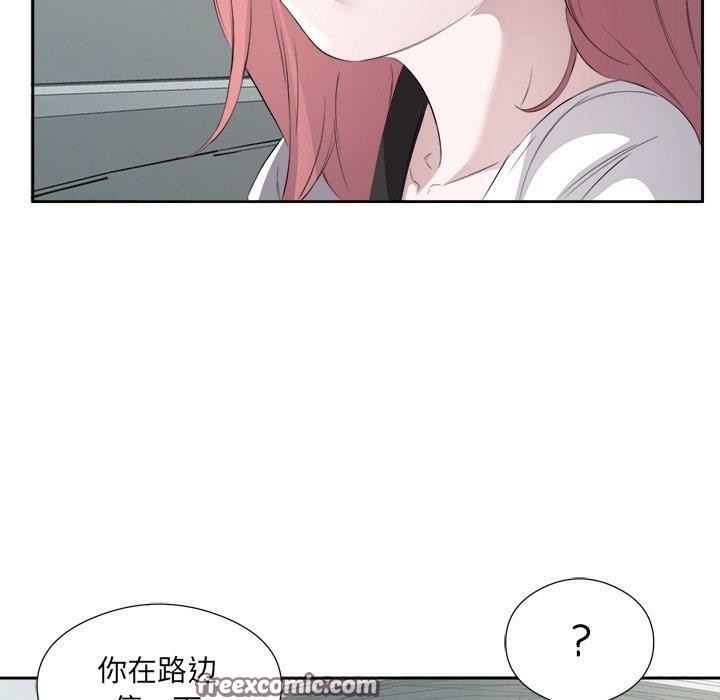 96P - 回归单身的继女