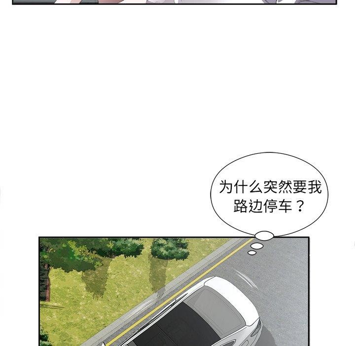 99P - 回归单身的继女