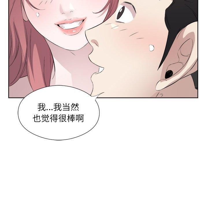 100P - 回归单身的继女