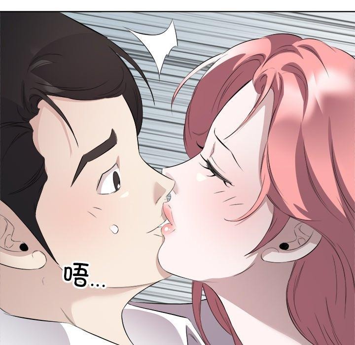 101P - 回归单身的继女