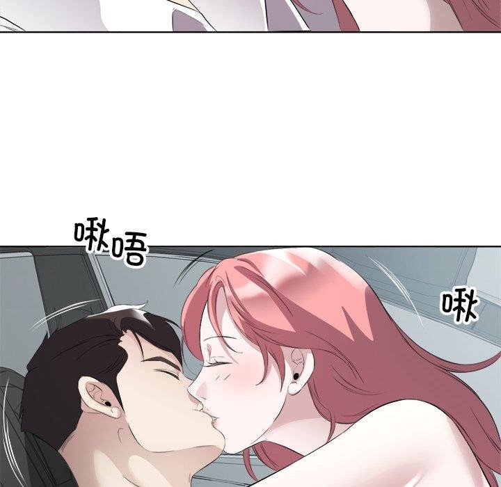 102P - 回归单身的继女