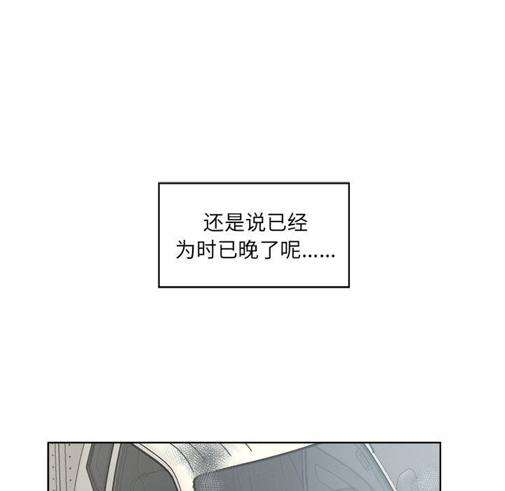 105P - 回归单身的继女