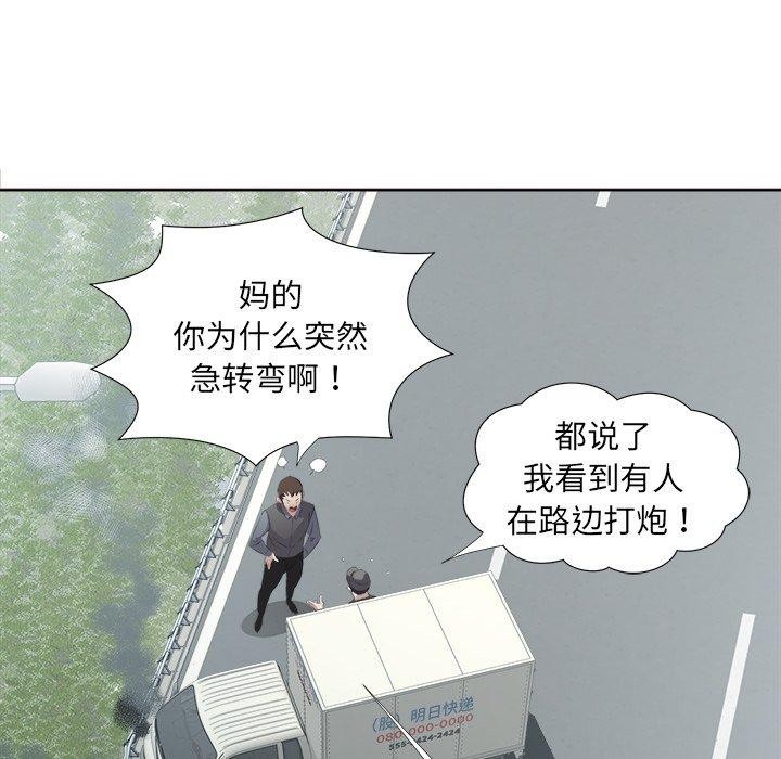 107P - 回归单身的继女