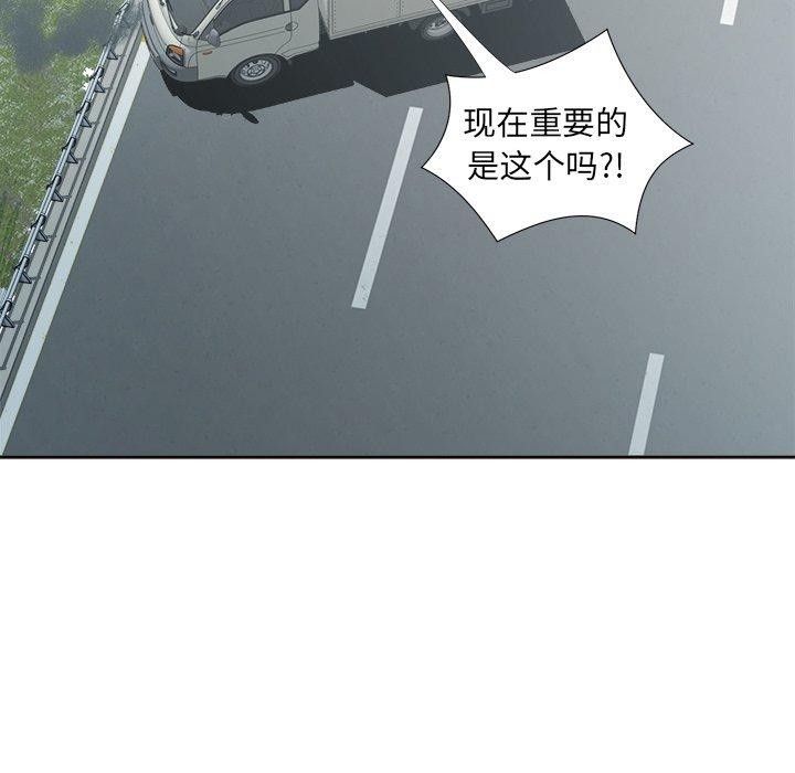 108P - 回归单身的继女