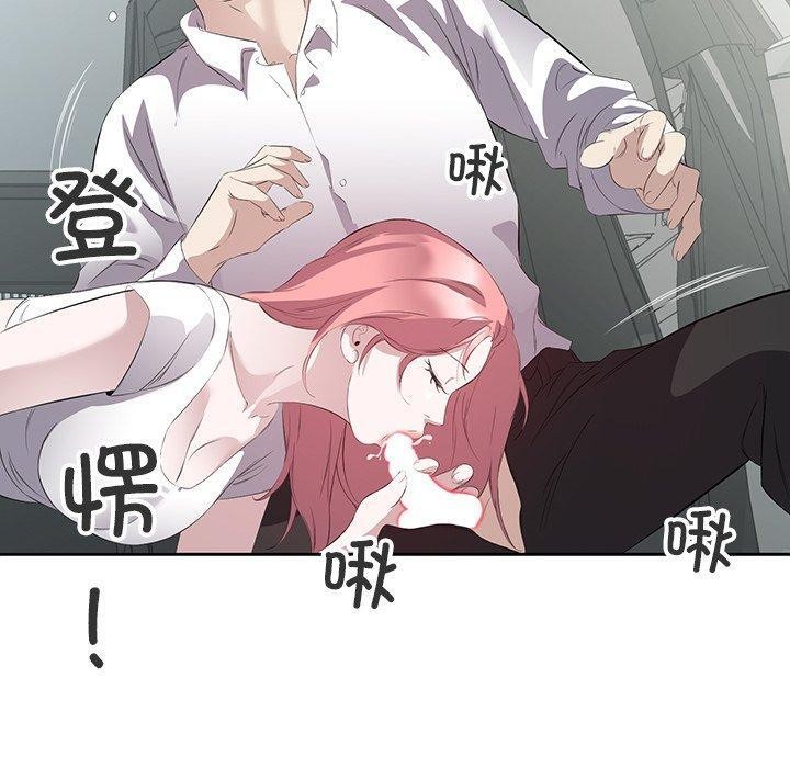 10P - 回归单身的继女