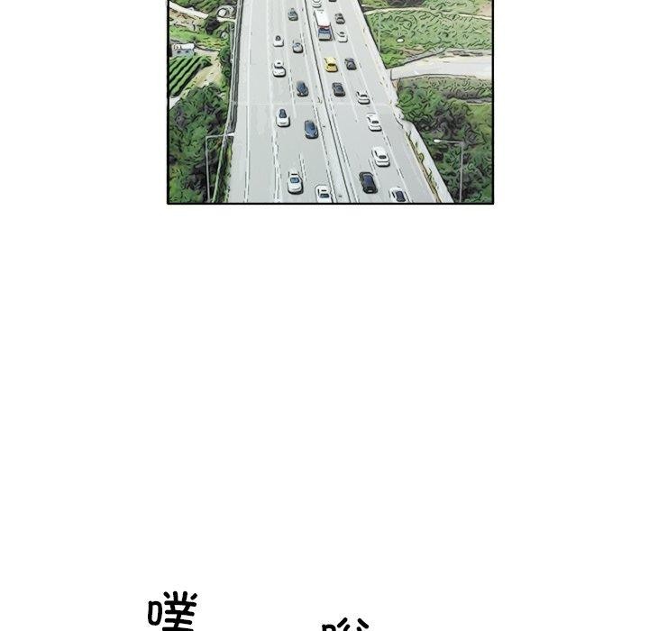 13P - 回归单身的继女