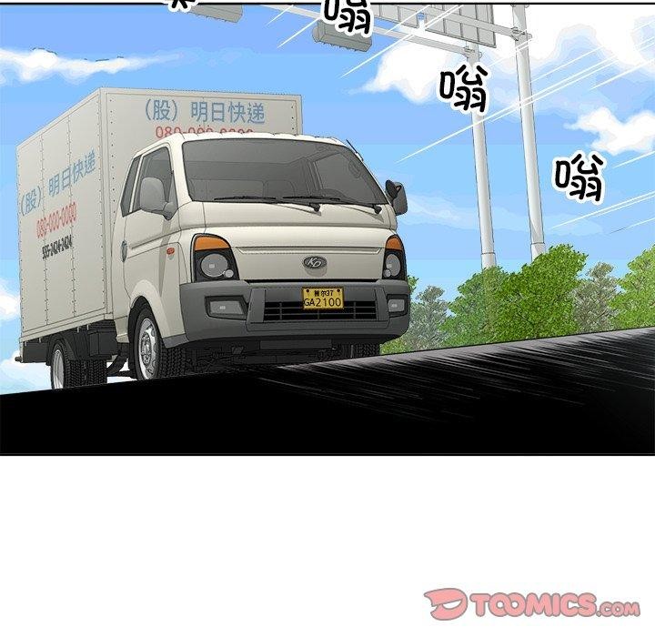 14P - 回归单身的继女