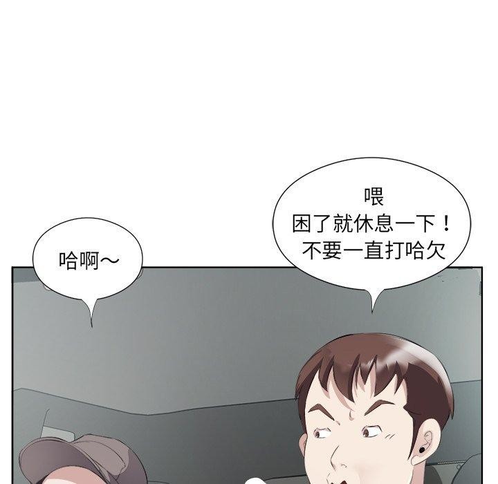 15P - 回归单身的继女