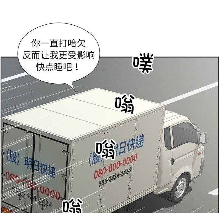 18P - 回归单身的继女