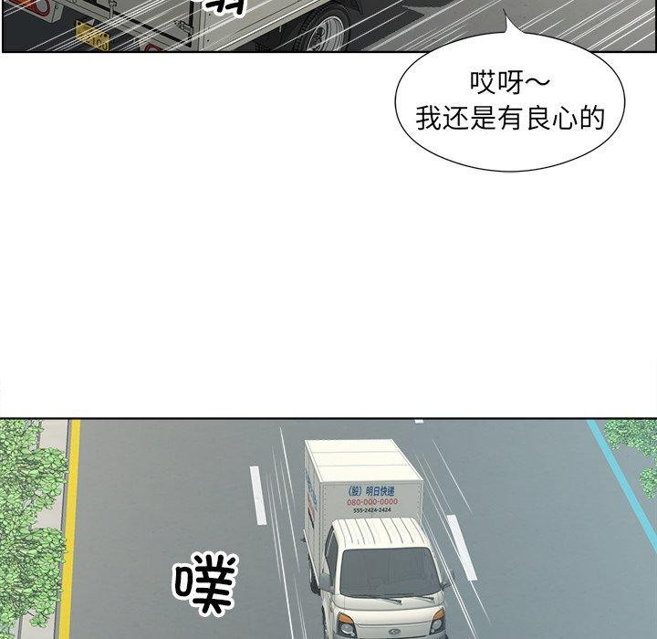 19P - 回归单身的继女