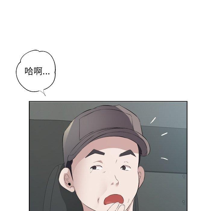 21P - 回归单身的继女