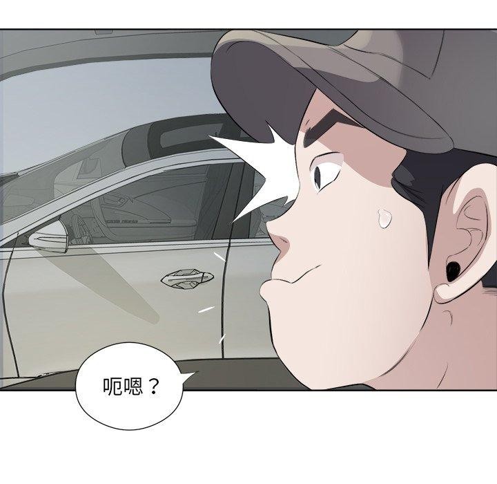24P - 回归单身的继女