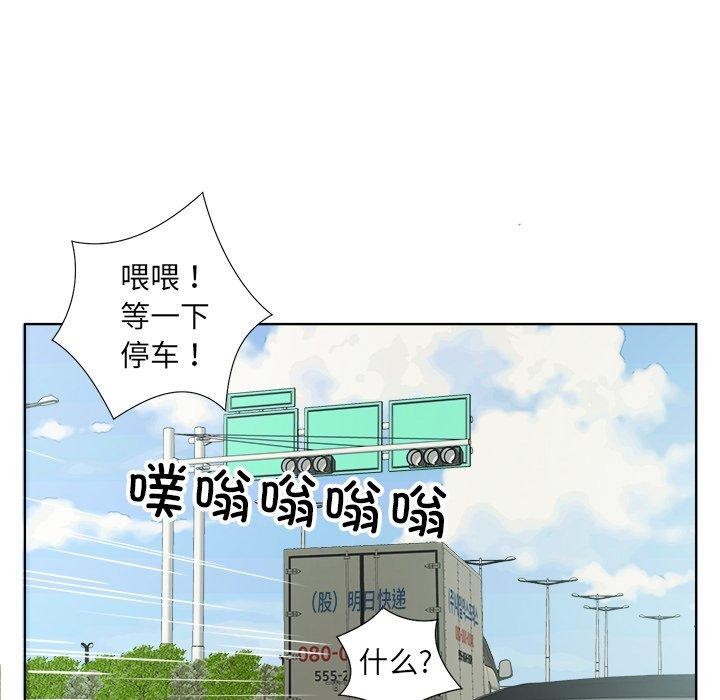 25P - 回归单身的继女