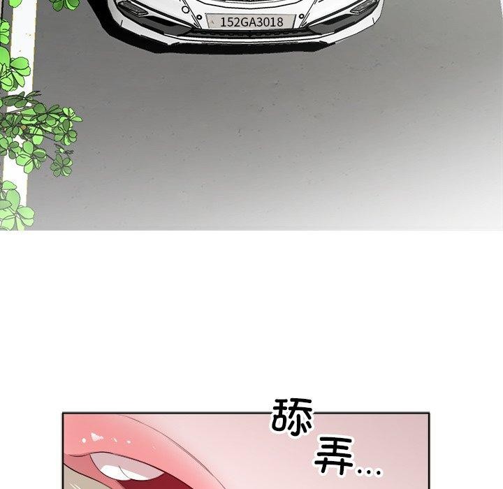 29P - 回归单身的继女