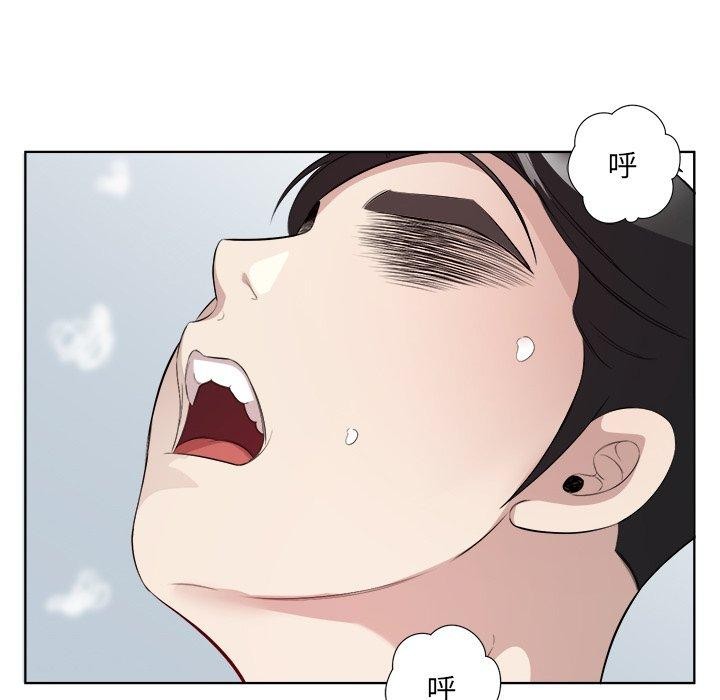 31P - 回归单身的继女