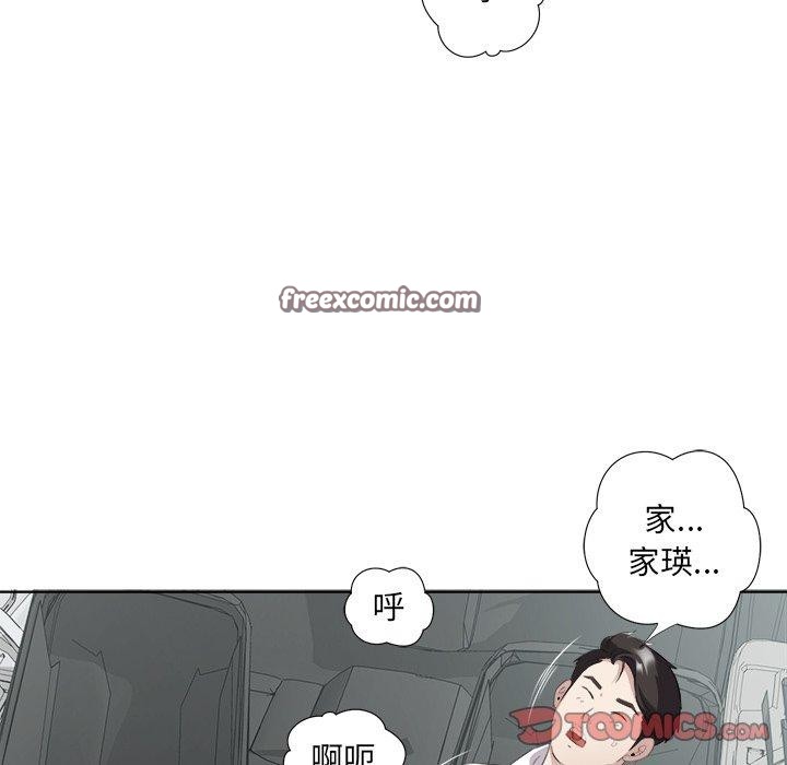 32P - 回归单身的继女