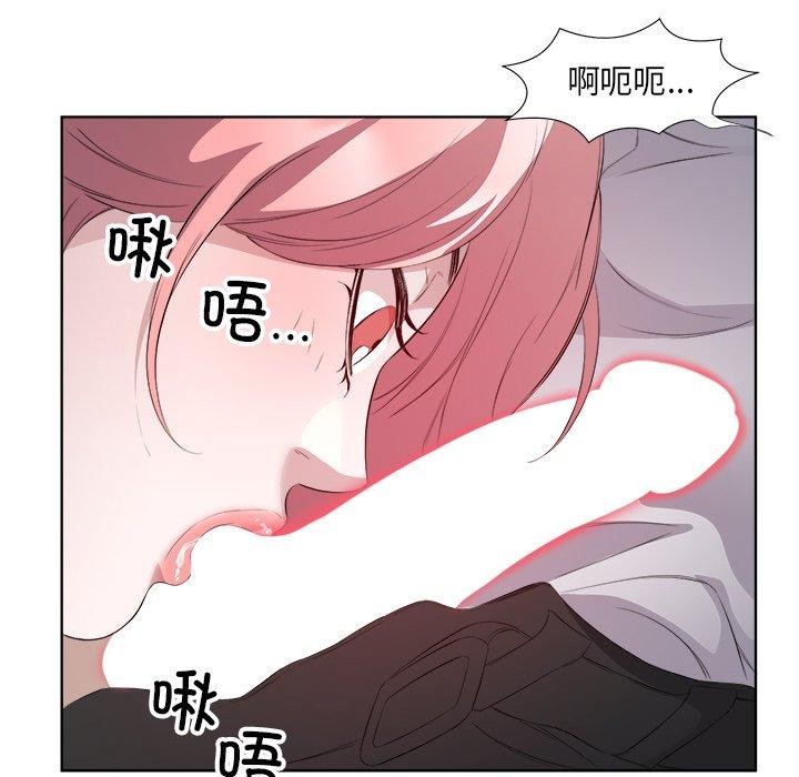34P - 回归单身的继女