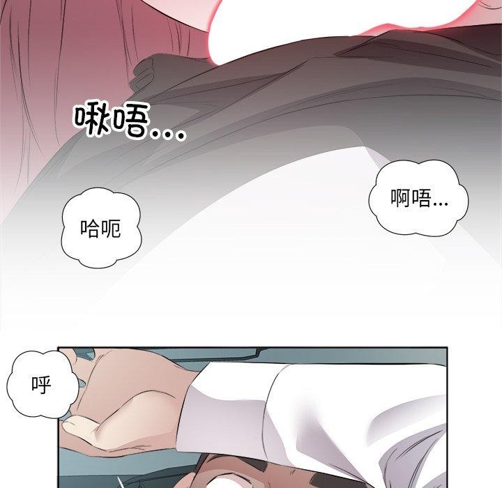36P - 回归单身的继女