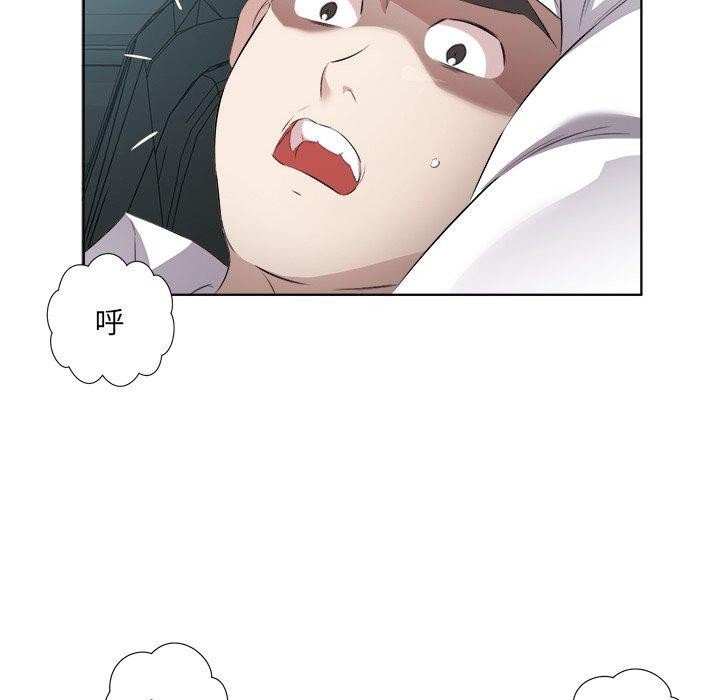 37P - 回归单身的继女