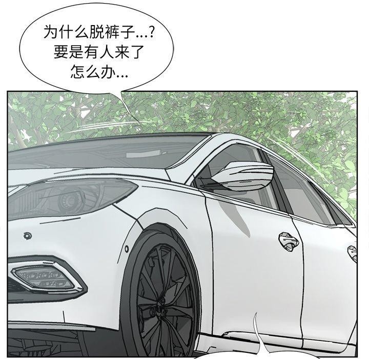 41P - 回归单身的继女