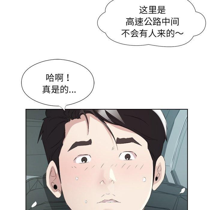 42P - 回归单身的继女