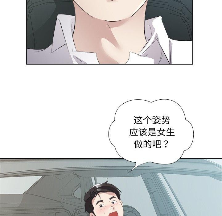43P - 回归单身的继女