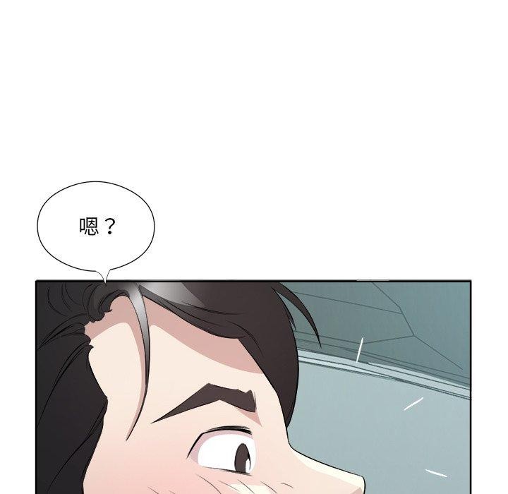 45P - 回归单身的继女