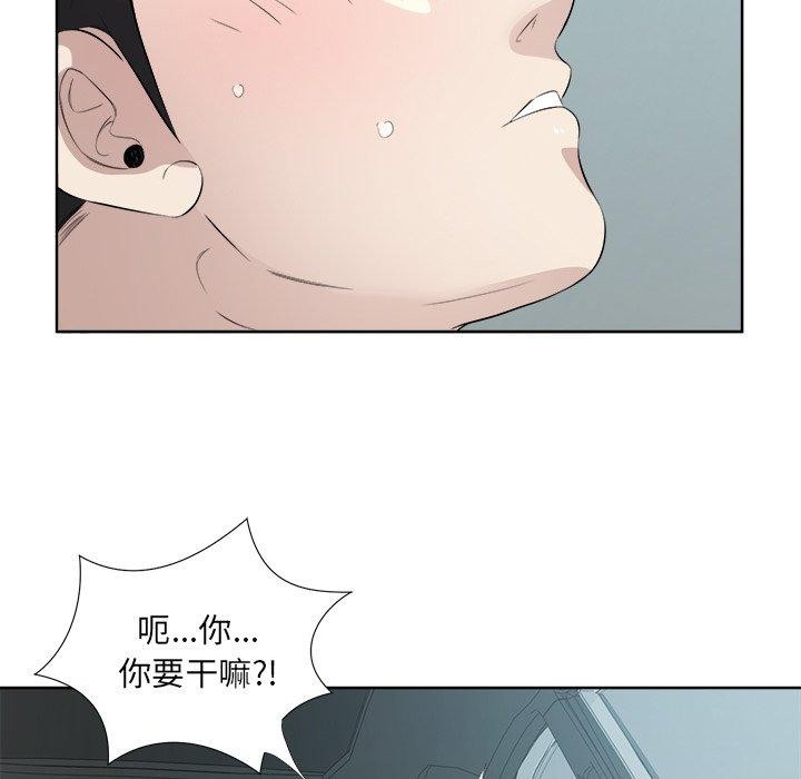 46P - 回归单身的继女