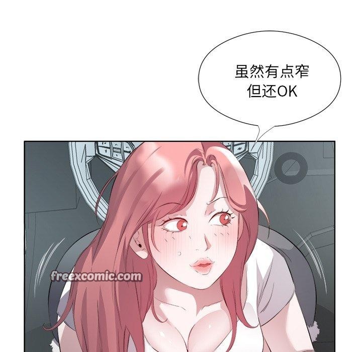 48P - 回归单身的继女