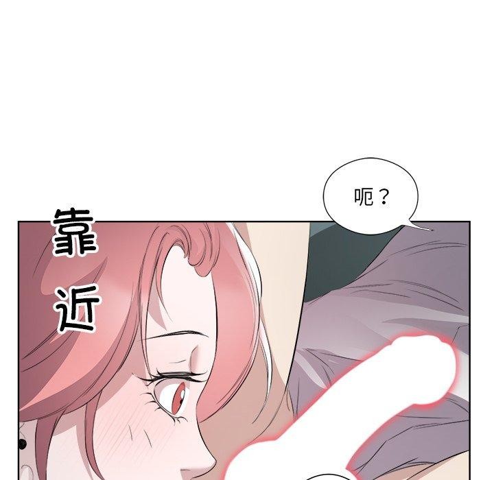 51P - 回归单身的继女