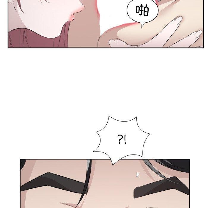52P - 回归单身的继女