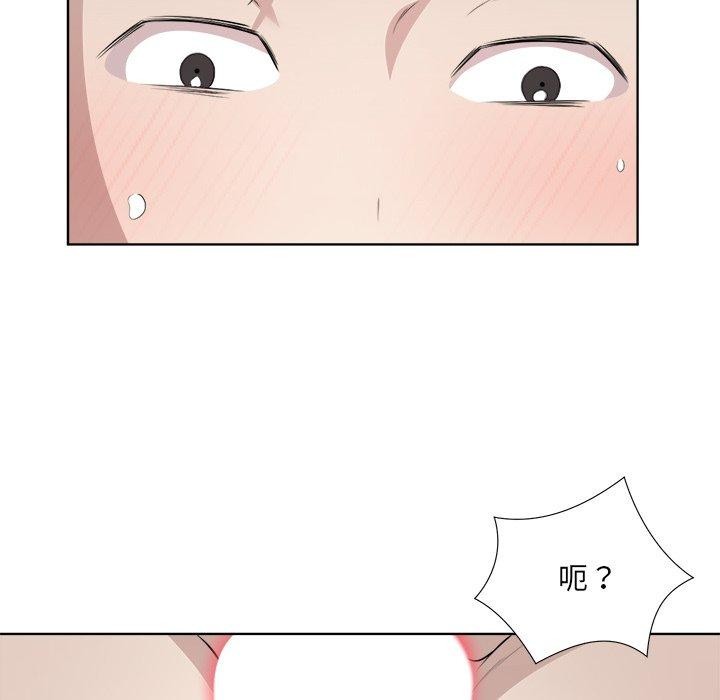 53P - 回归单身的继女