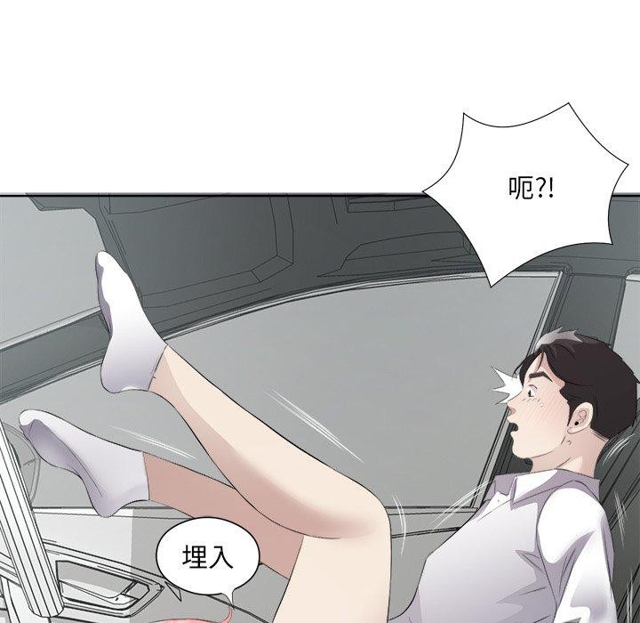 55P - 回归单身的继女