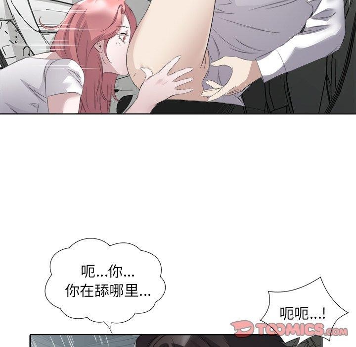 56P - 回归单身的继女