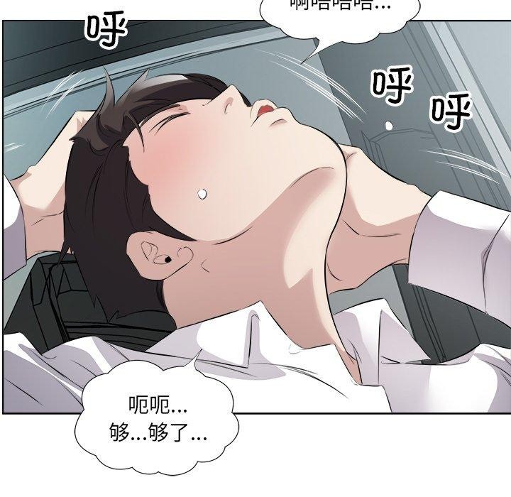 63P - 回归单身的继女