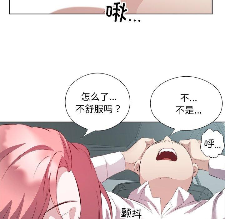 65P - 回归单身的继女
