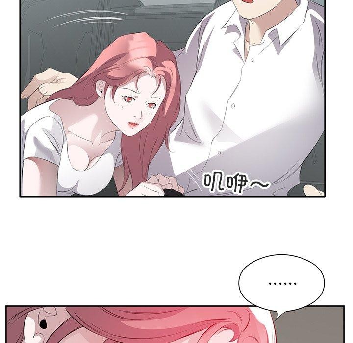 6P - 回归单身的继女