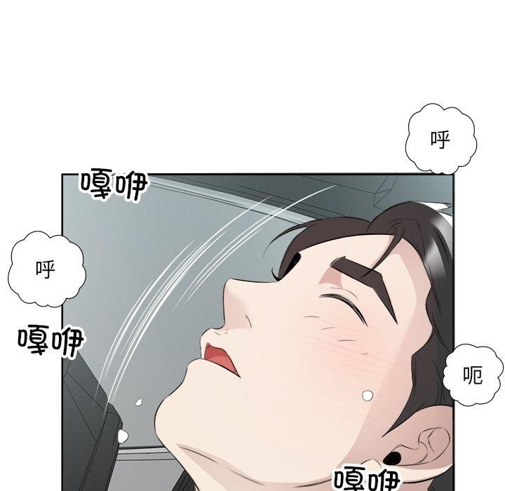 76P - 回归单身的继女