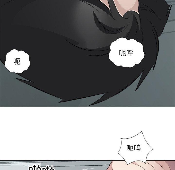 81P - 回归单身的继女