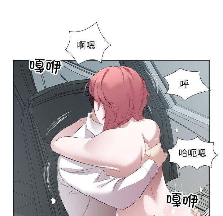 83P - 回归单身的继女