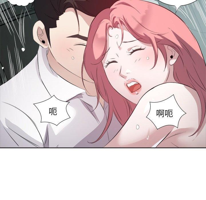 85P - 回归单身的继女