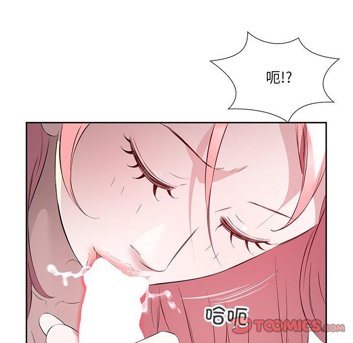 8P - 回归单身的继女