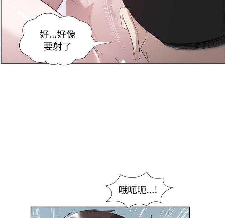 93P - 回归单身的继女