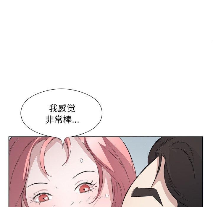 99P - 回归单身的继女