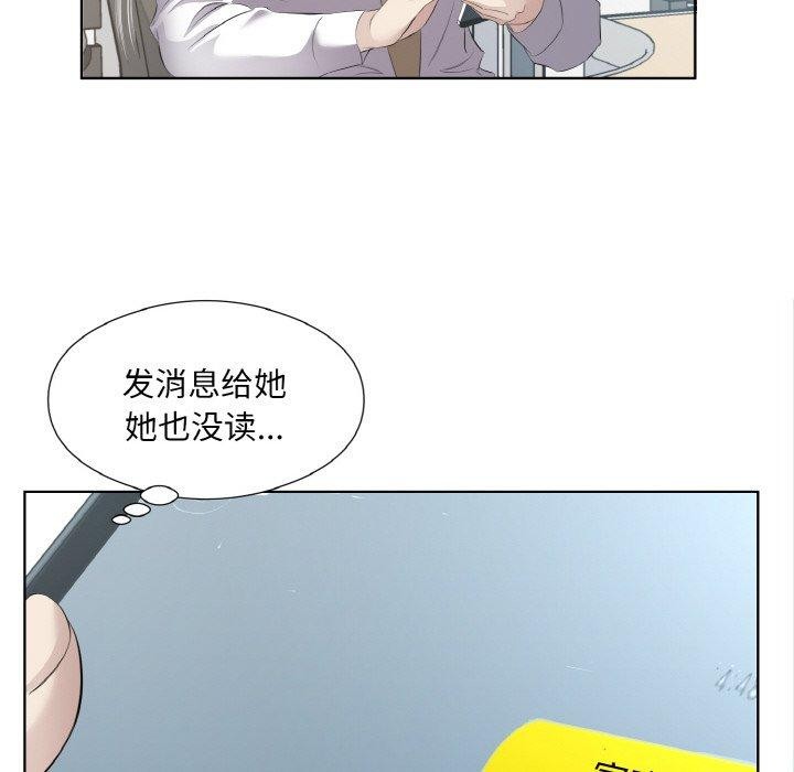 102P - 回归单身的继女