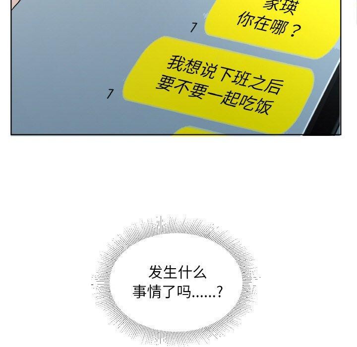 103P - 回归单身的继女