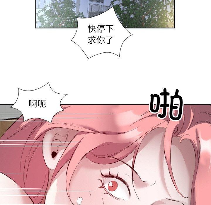 105P - 回归单身的继女